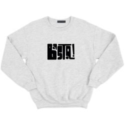 Sweat Homme Basta Faubourg54 Sweat Homme Basta Faubourg54