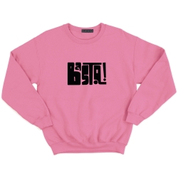 Sweat Homme Basta Faubourg54