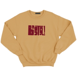 Sweat Homme Basta Faubourg54 Sweat Homme Basta Faubourg54